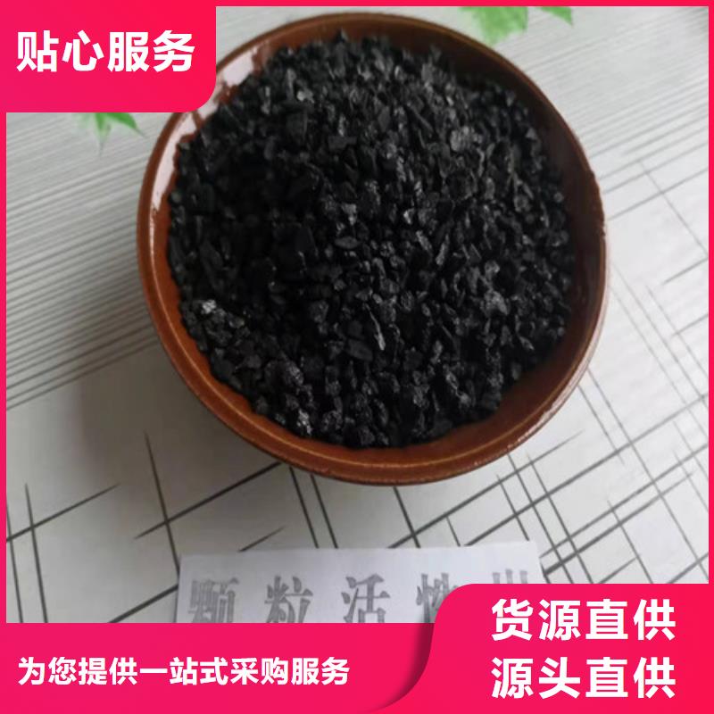 北京蜂窝活性炭全国可发货