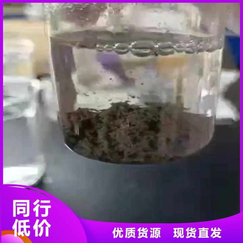 阴离子聚丙烯酰胺pam品质优越