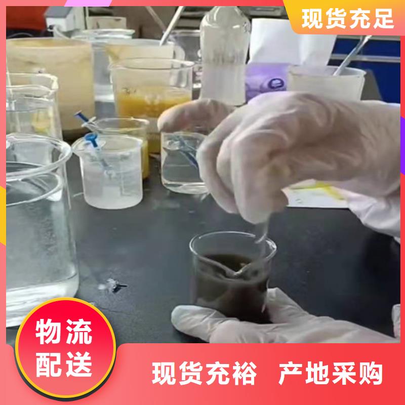 聚丙烯酰胺PAM_沉淀剂极速发货