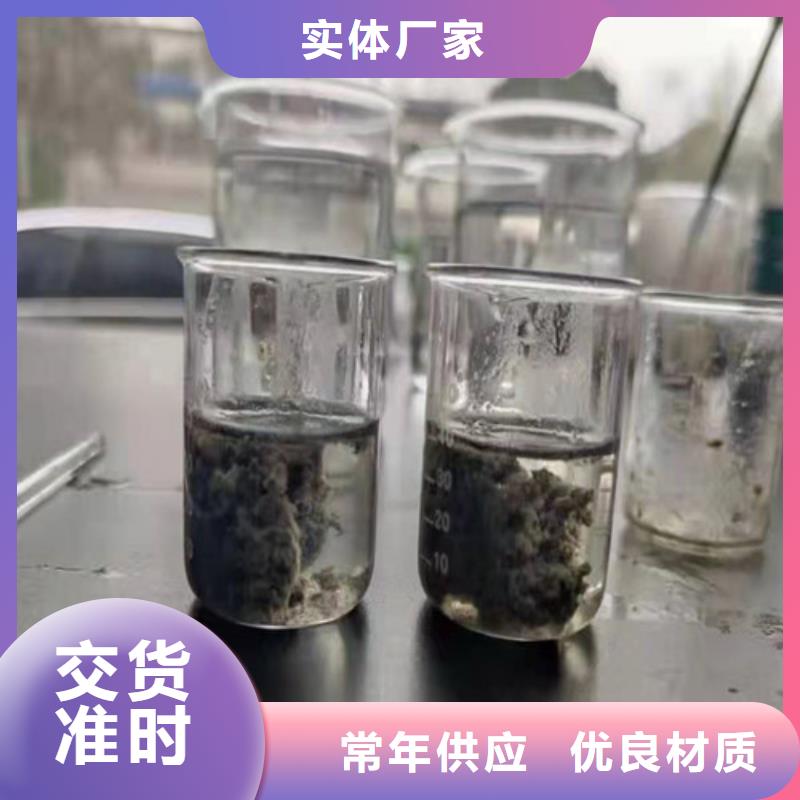 聚丙烯酰胺PAM_沉淀剂极速发货