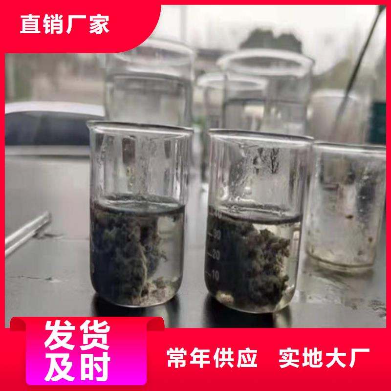 聚丙烯酰胺pam是什么意思生产商_德豪净水材料有限公司