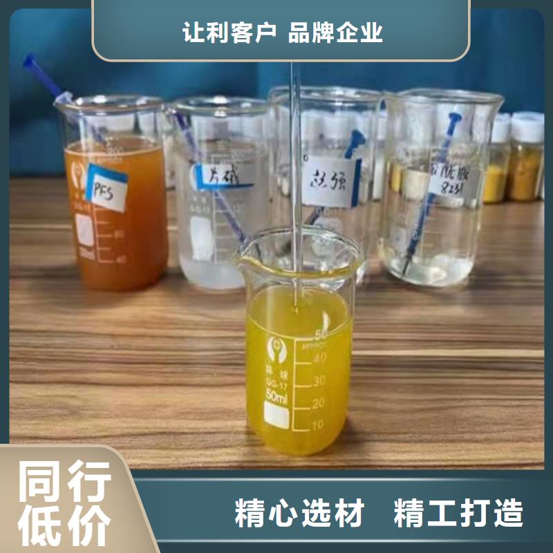 聚丙烯酰胺PAM净水材料厂家今日新品