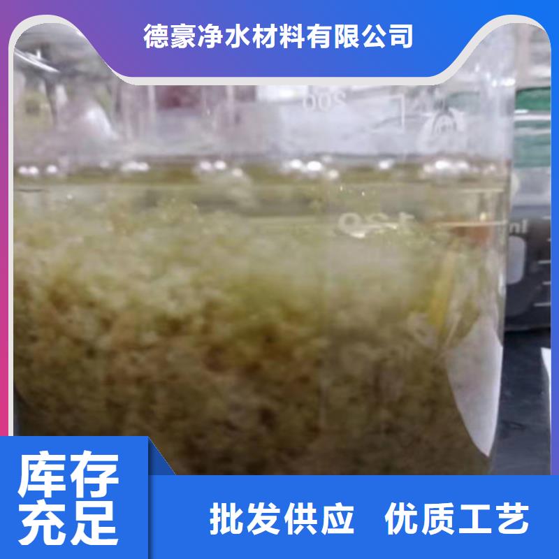 聚丙烯酰胺pam用量厂家-更专业