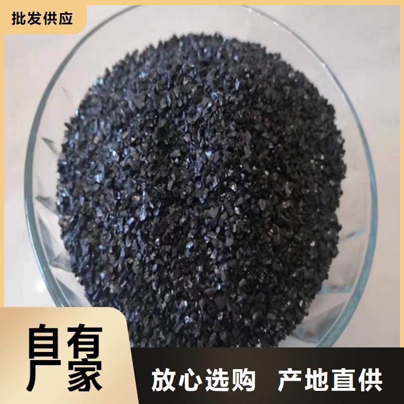广东询价无烟煤滤料的原材料是什么-无烟煤滤料的原材料是什么生产厂家