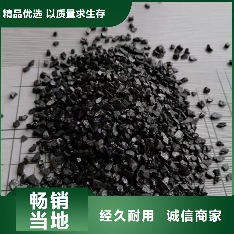 南京无烟煤滤料厂家数十年行业经验