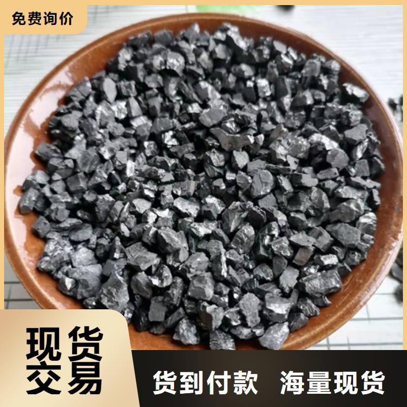 东福无烟煤滤料-高标准高质量