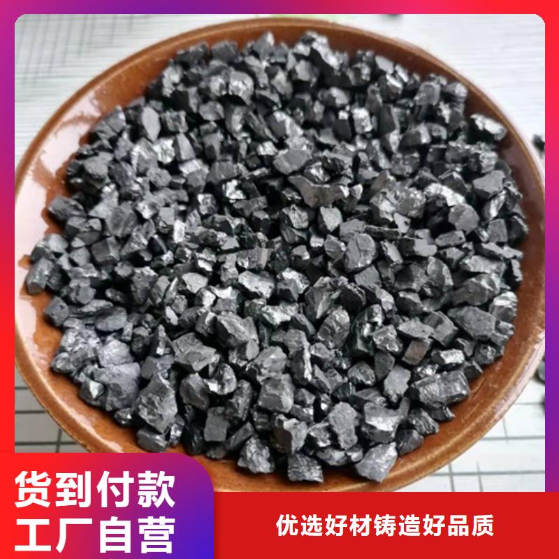 南京无烟煤滤料厂家数十年行业经验
