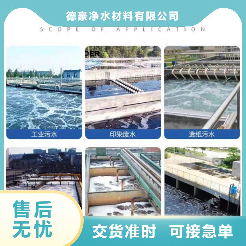 广东周边常年供应氨氮去除剂生产厂家厂家
