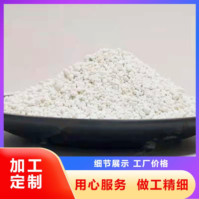 《屯昌县》定制氨氮去除剂是属于危险化学品价低同行