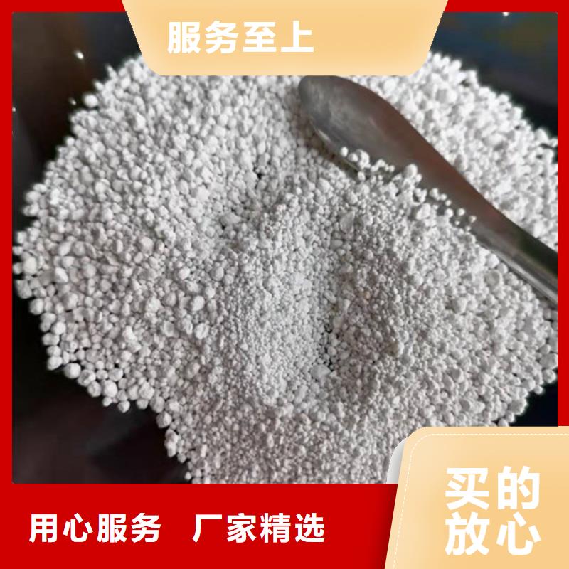 支持定制的氨氮去除剂的作用原理厂家