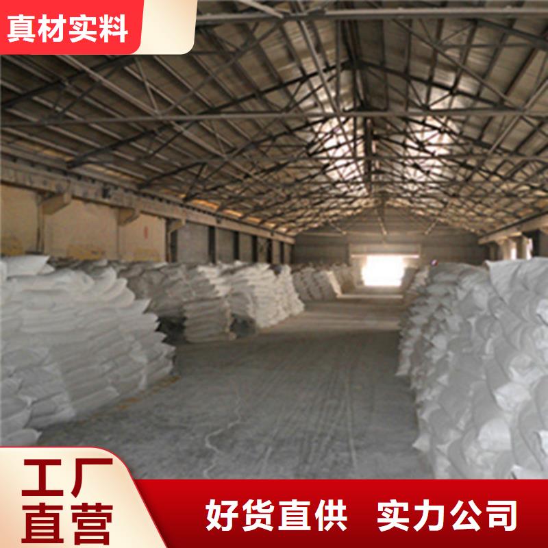 广东咨询废水氨氮去除剂、废水氨氮去除剂生产厂家-型号齐全
