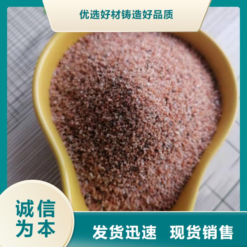 发货及时的广东订购天然石英砂滤料厂家生产厂家