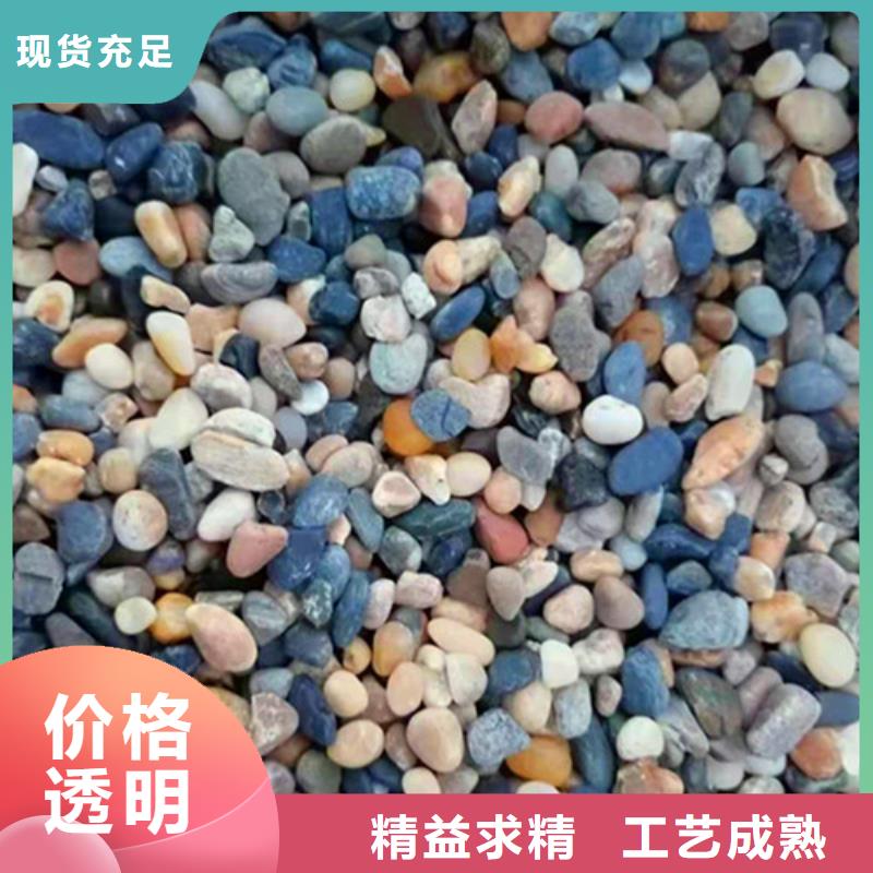 精制石英砂滤料-大家一致的选择！