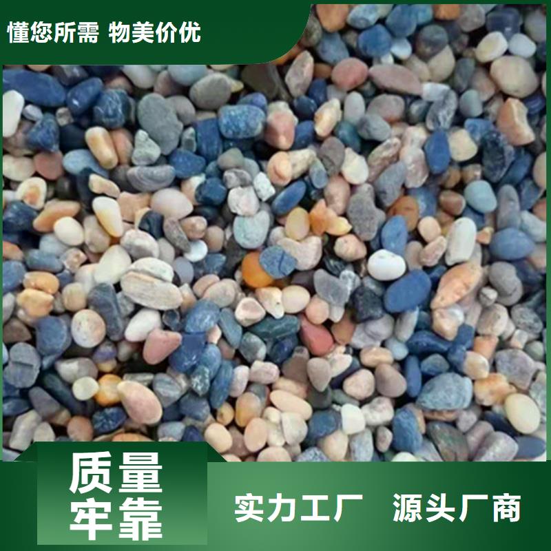 资讯：【四川】选购东海县石英砂滤料厂家