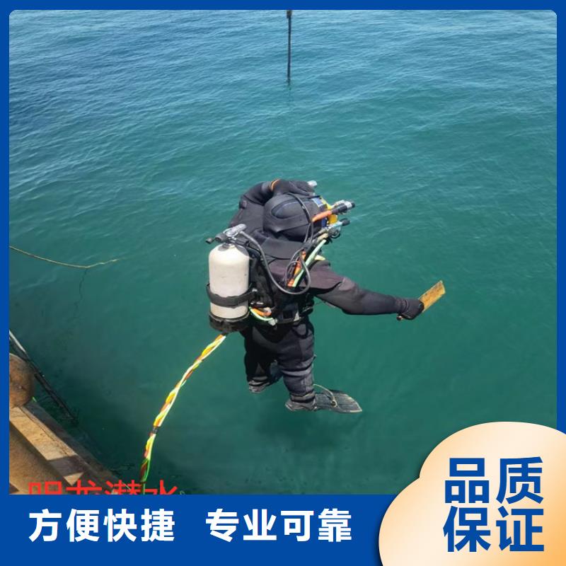 南宁现货市水下安装公司 本地潜水服务单位