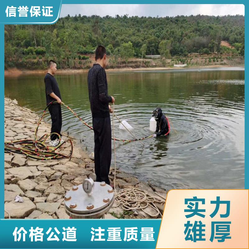 【淄博】定制市水下摄像录像检测公司 - 承接潜水施工服务