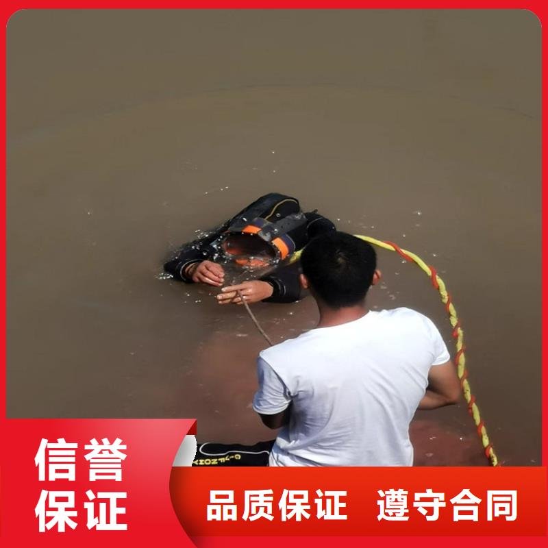 广东定制市水下堵漏公司 - 本地提供各种潜水服务