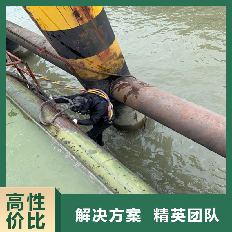 【云南】周边市管道气囊封堵公司 - 水下作业工程施工