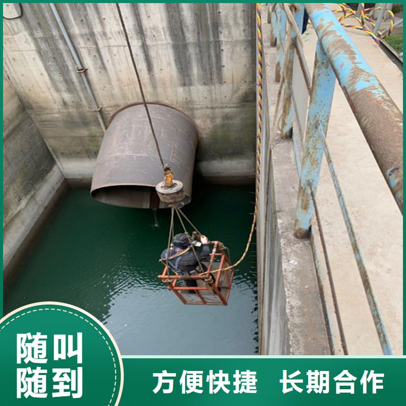 天津经营市水下电焊焊接公司 本市水下施工单位