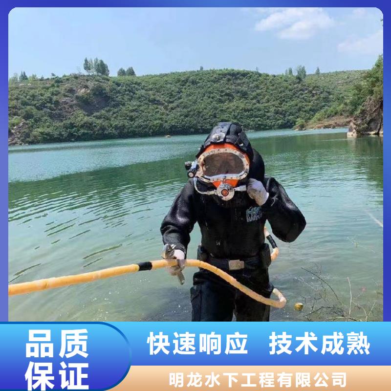 北京订购市沉井施工公司 - 水下作业施工团队
