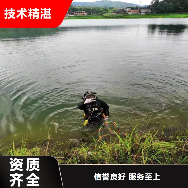 《临沧》周边市蛙人打捞队 - 水下作业单位