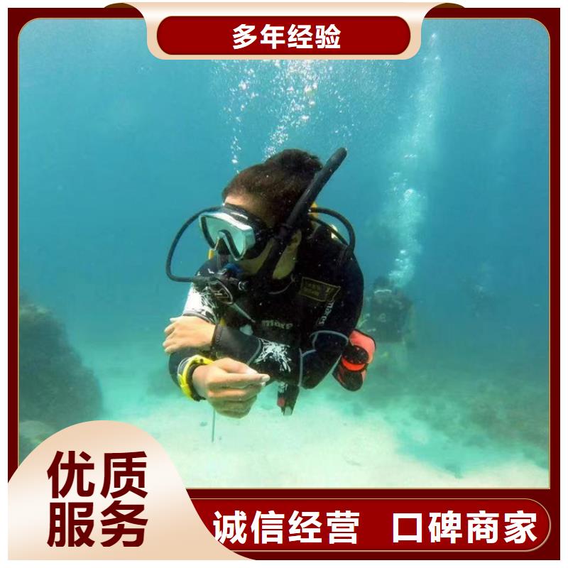 四川品质市潜水员打捞公司 专业潜水打捞单位