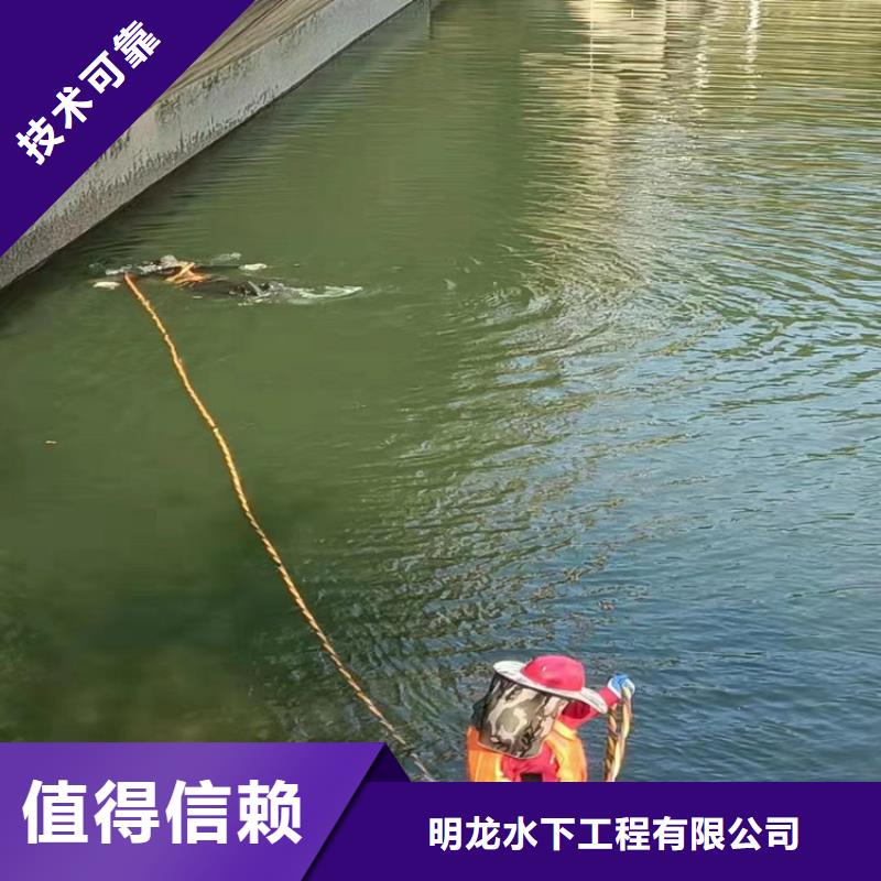广东买市水下作业公司（本地拥有专业施工队伍）