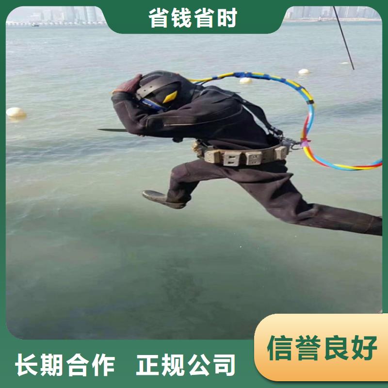 广东采购市水鬼作业服务公司 - 拥有各种潜水技术