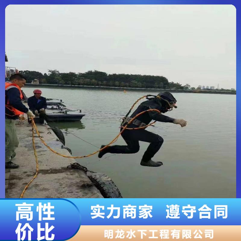 广东采购市潜水员作业服务公司 当地附近就有施工队