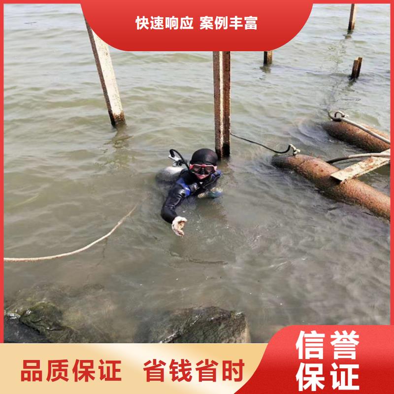 广东定制市水下堵漏公司 - 本地提供各种潜水服务