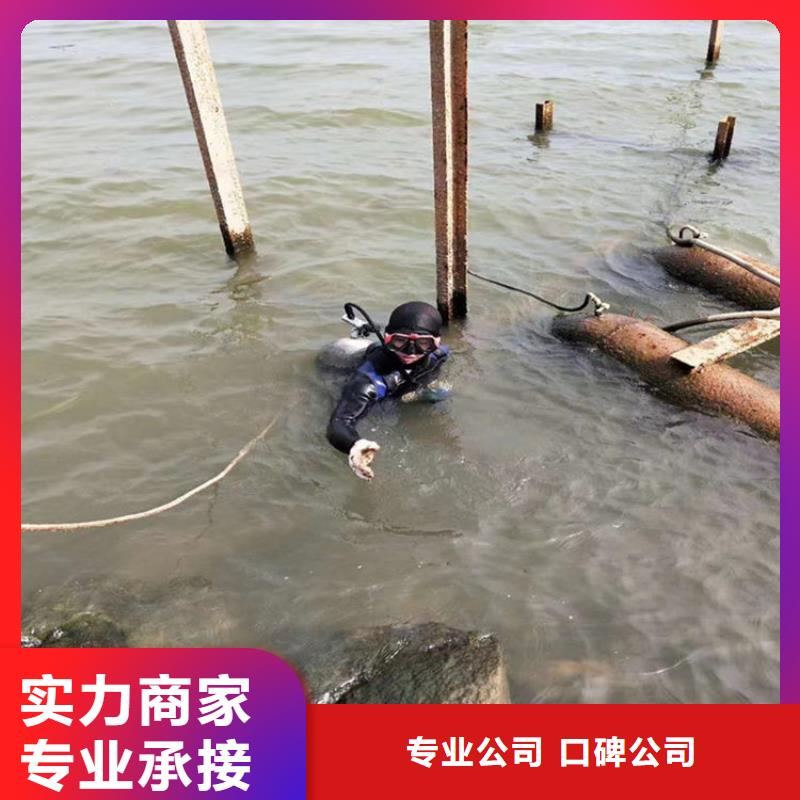 广东本地市水下封堵公司 - 全市潜水施工队