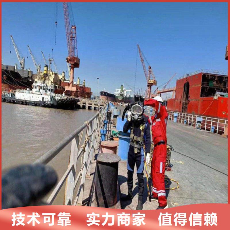 【北京】本地市潜水员打捞公司 承接各种潜水打捞工作
