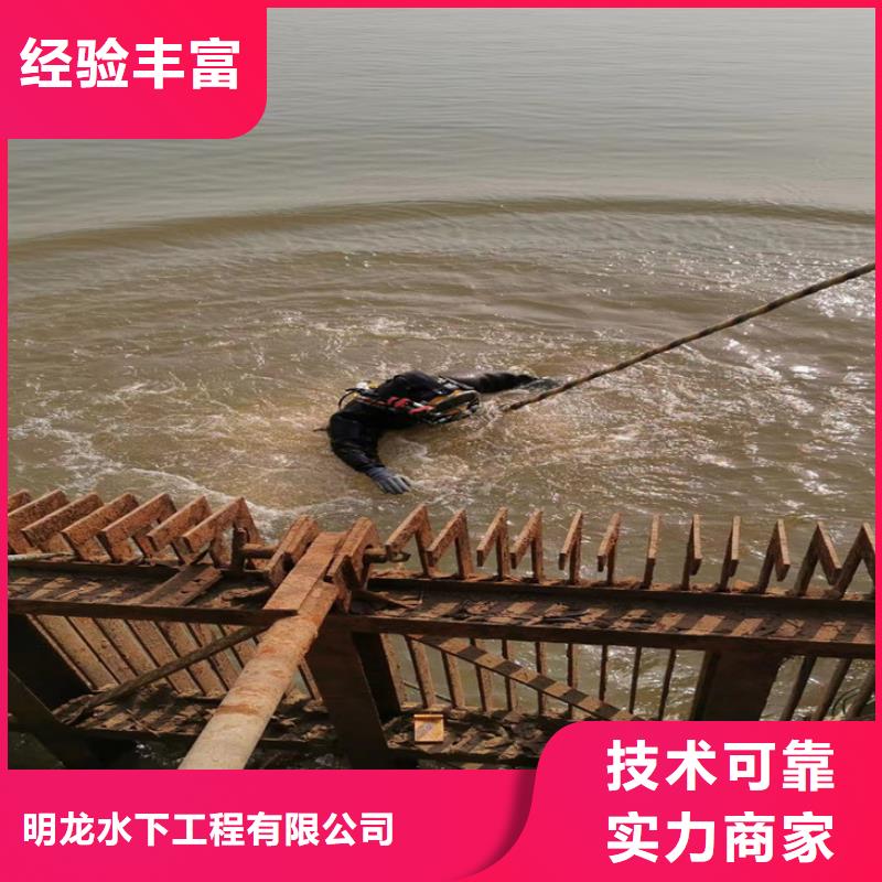 【南昌】订购市水下切割公司 - 承接潜水施工服务