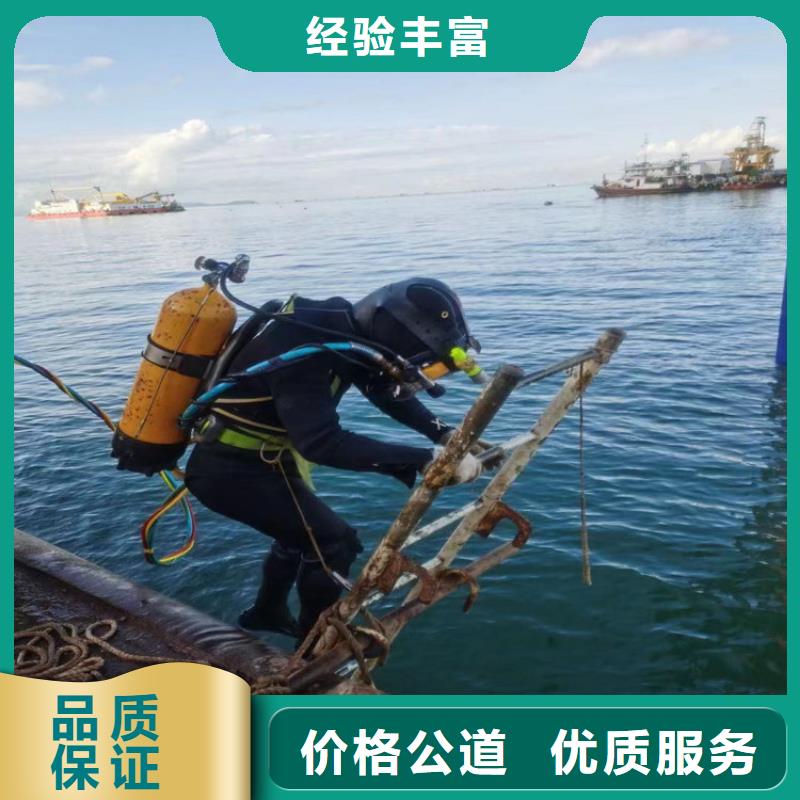 《上海》诚信市打捞队 - 承接各种水下打捞