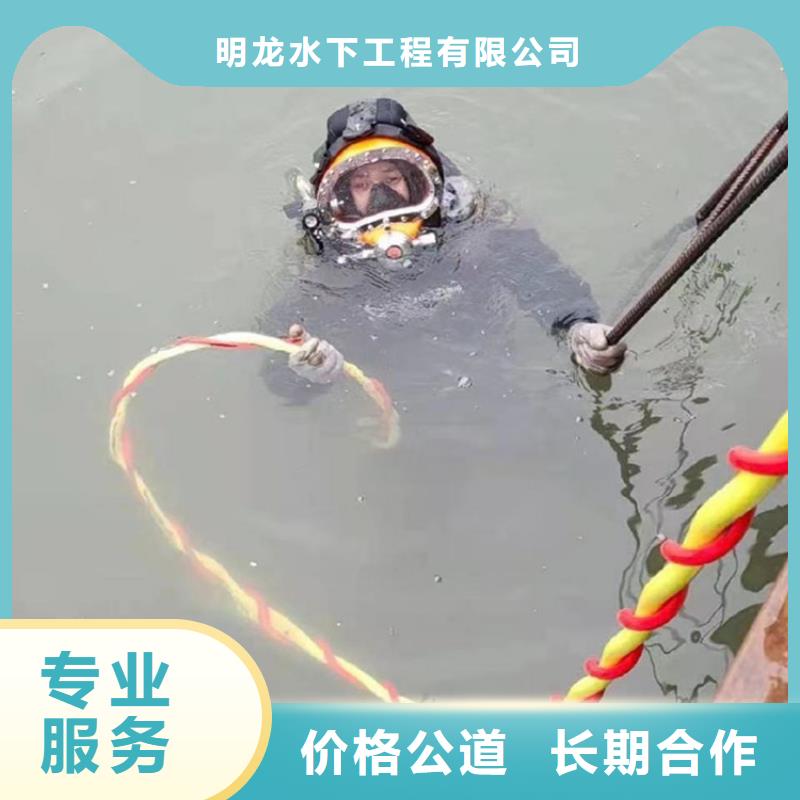柳州咨询市潜水员服务公司 - 本地潜水打捞队