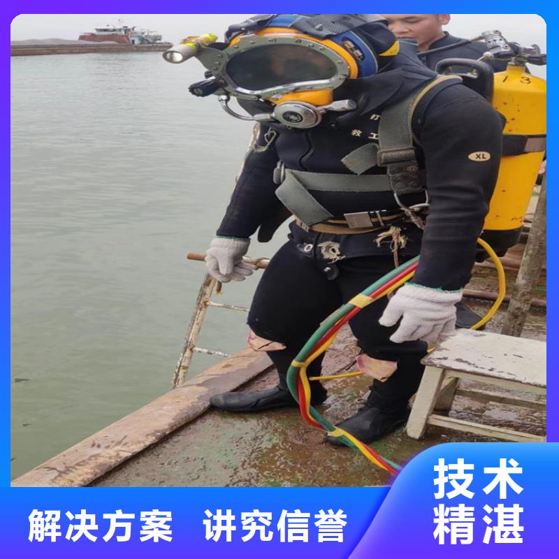 先进的技术【明龙】水下封堵公司 专业潜水施工单位