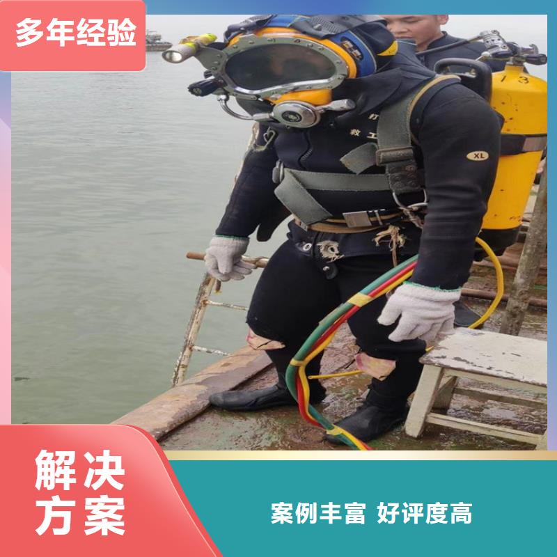 选购【明龙】水下摄像录像检测公司 - 承接潜水施工服务