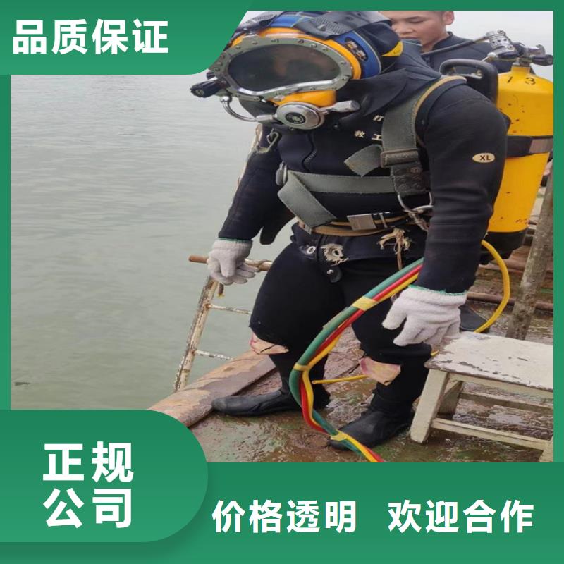 潜水员作业服务公司-水下作业施工单位