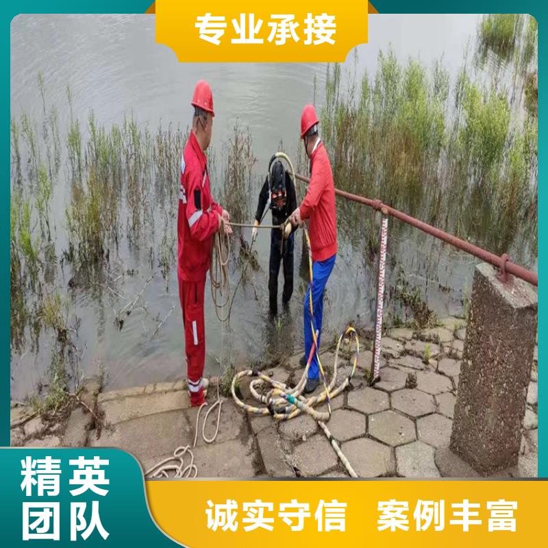 咨询【明龙】水下检测检查公司 提供本地水下工程施工