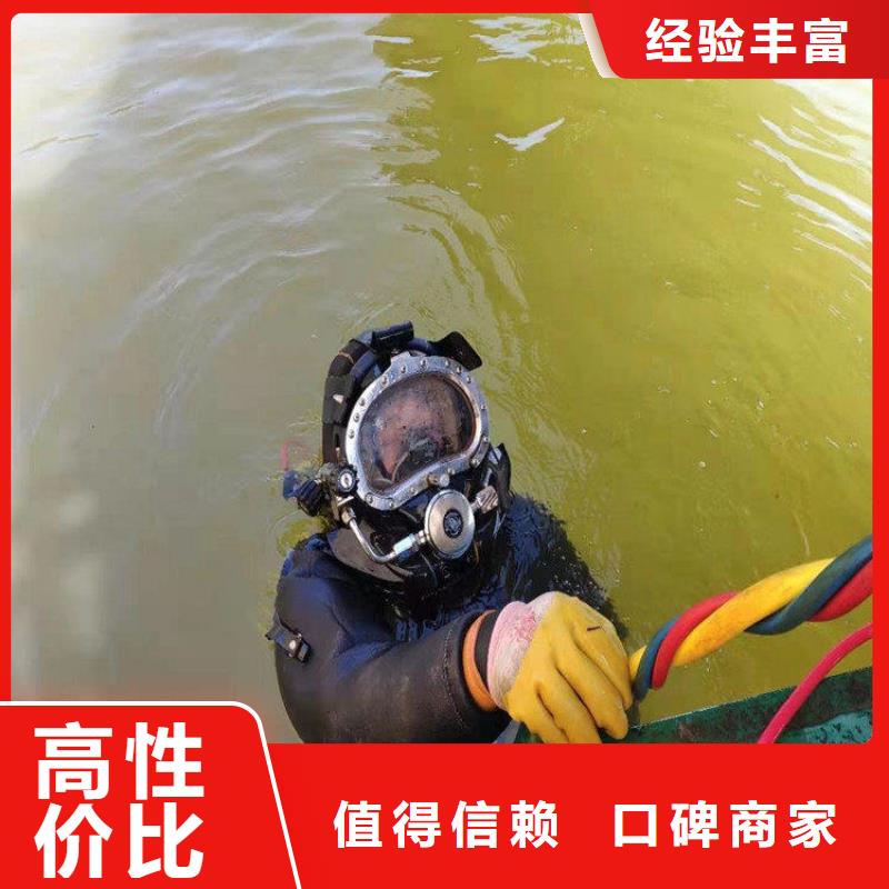 定制<明龙>潜水员服务公司 - 水下维修作业服务