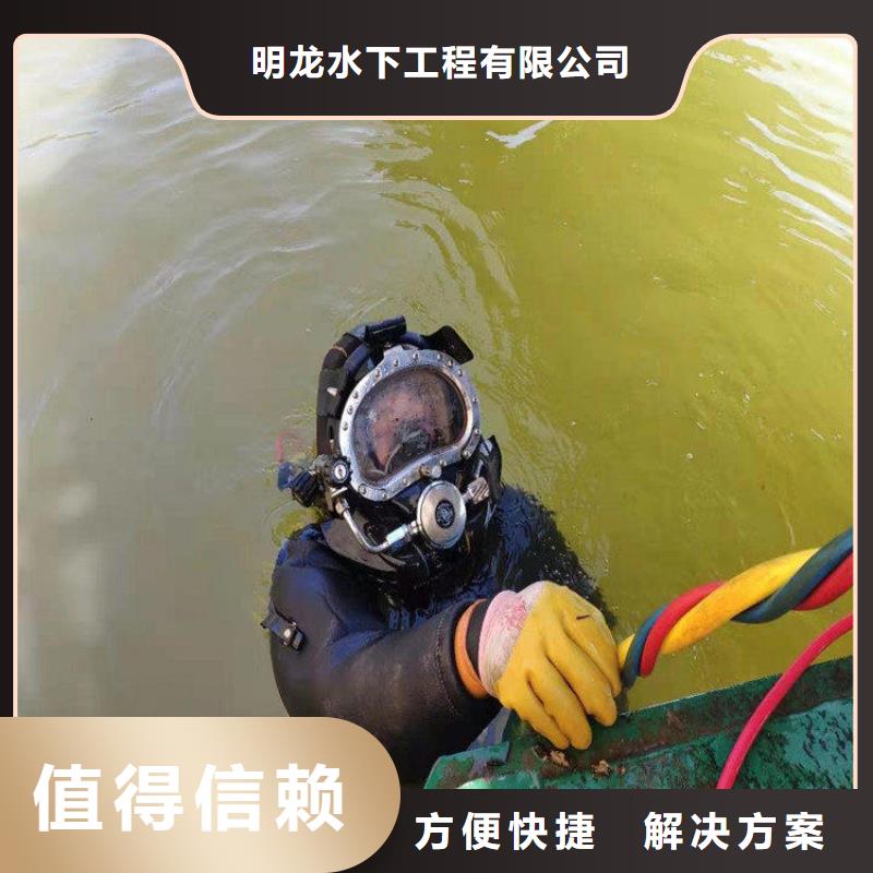 【蛙人服务公司】-水下安装公司专业