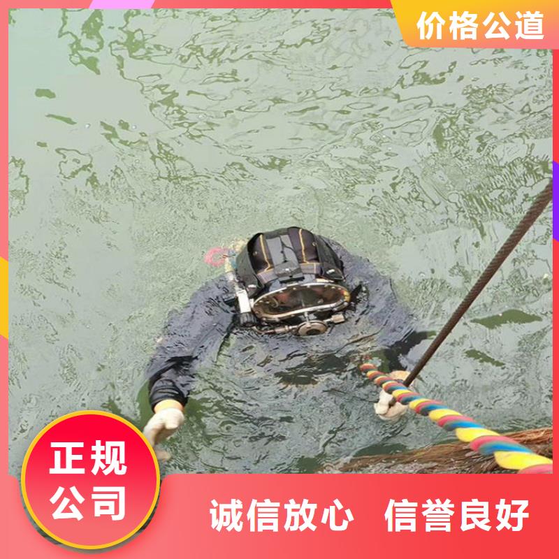 【淄博】销售市水下混凝土模袋施工公司 - 专业潜水作业单位