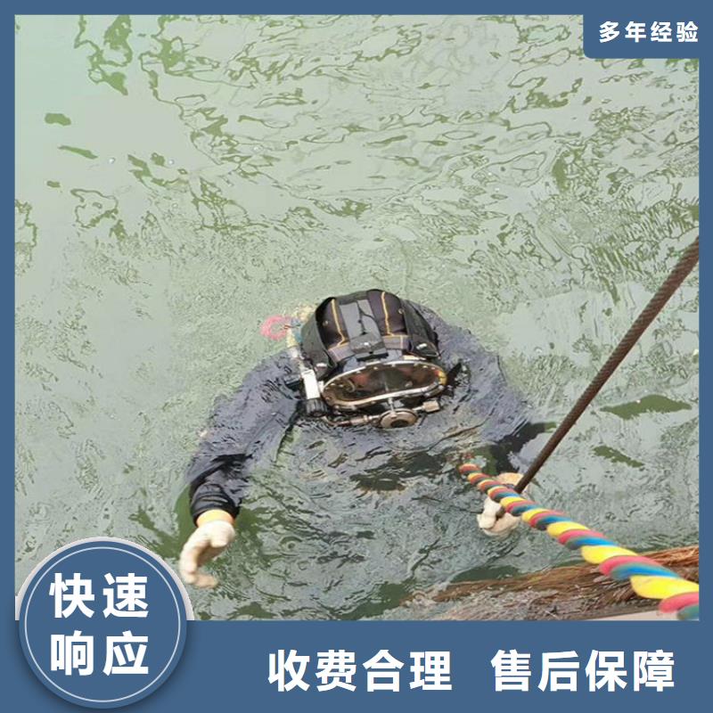 北京生产市水下打捞公司 本地专业打捞队伍