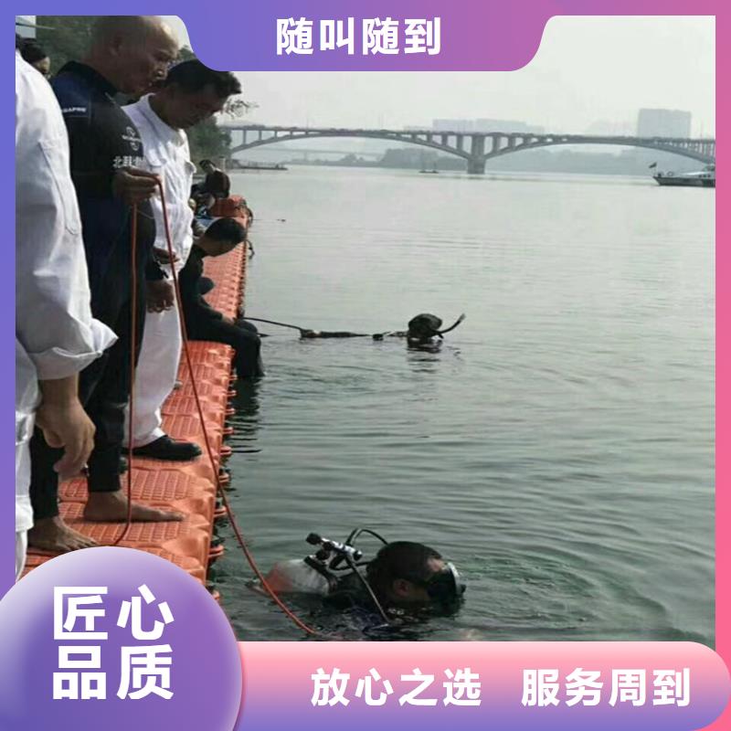 《临沧》采购市水鬼作业服务公司 专业水下施工单位