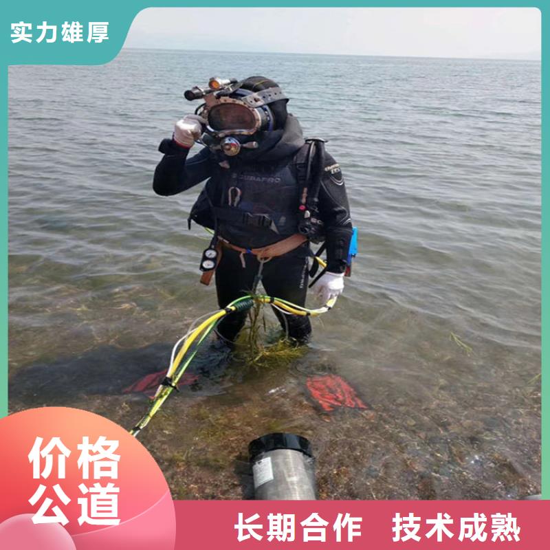 四川诚信市潜水员打捞队 - 承接各种水下打捞服务
