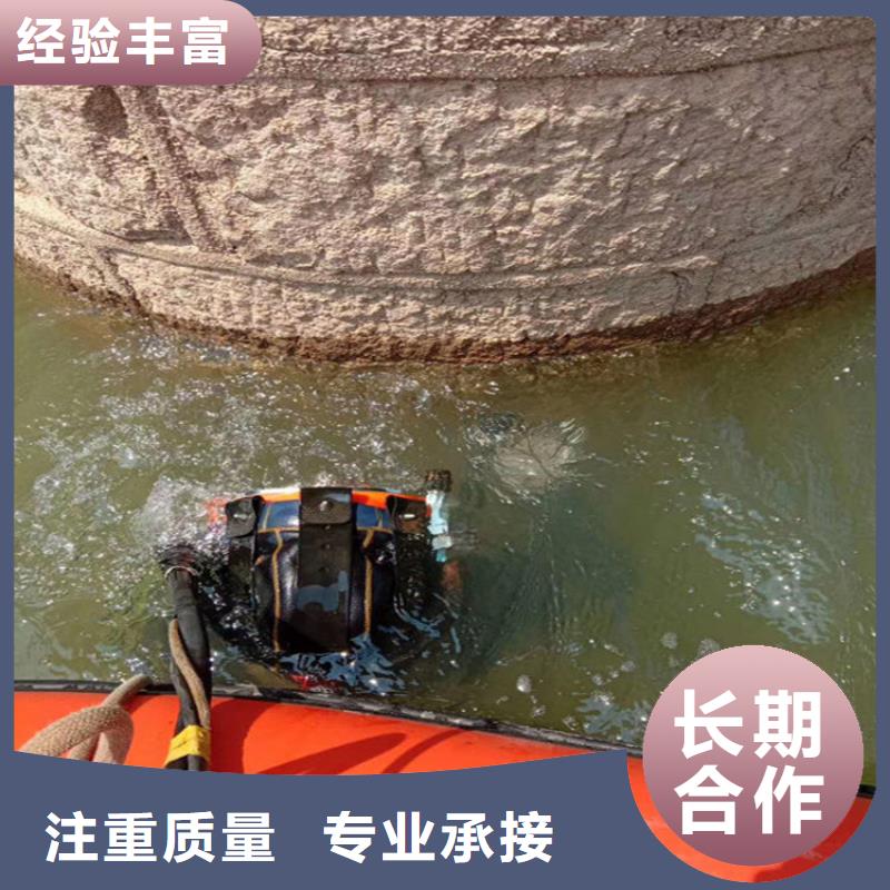 淄博本土市水下打捞队 - 提供潜水作业服务