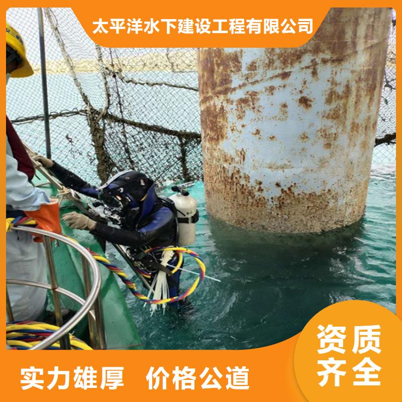 广东询价市潜水员服务公司欢迎您2021