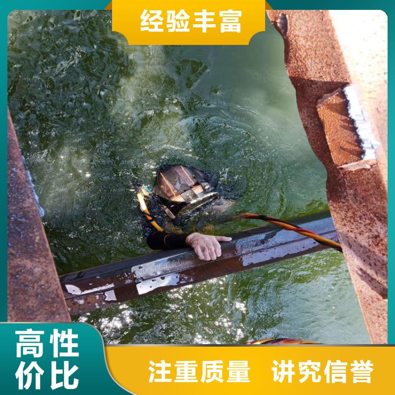水下电焊焊接公司-本地潜水服务机构
