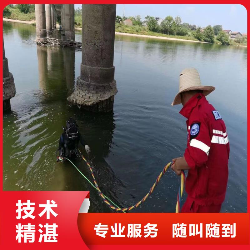 淄博本土市水下打捞队 - 提供潜水作业服务