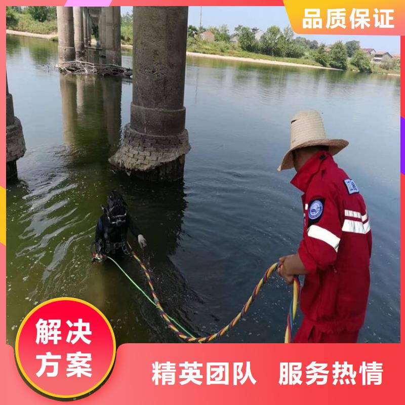 临沧本土市潜水员服务公司 市内快速解决方案